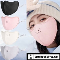 【保暖】全脸防护东北抗寒防雾口罩加绒户外防风骑行抗寒防风面罩