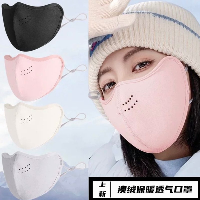【保暖】全脸防护东北抗寒防雾口罩加绒户外防风骑行抗寒防风面罩|undefined