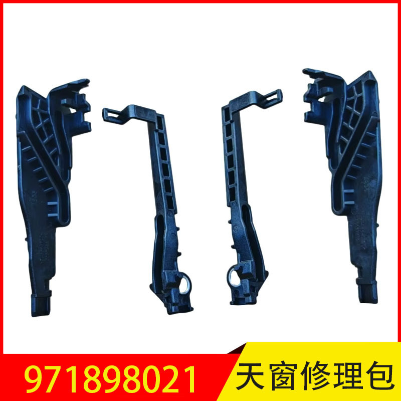 971898021 Is Suitable for Porsche Panamera Sunroof Frame Rail Repair Kit 971898021 Is Suitable for Porsche Panamera Sunroof Frame Rail Repair Kit
