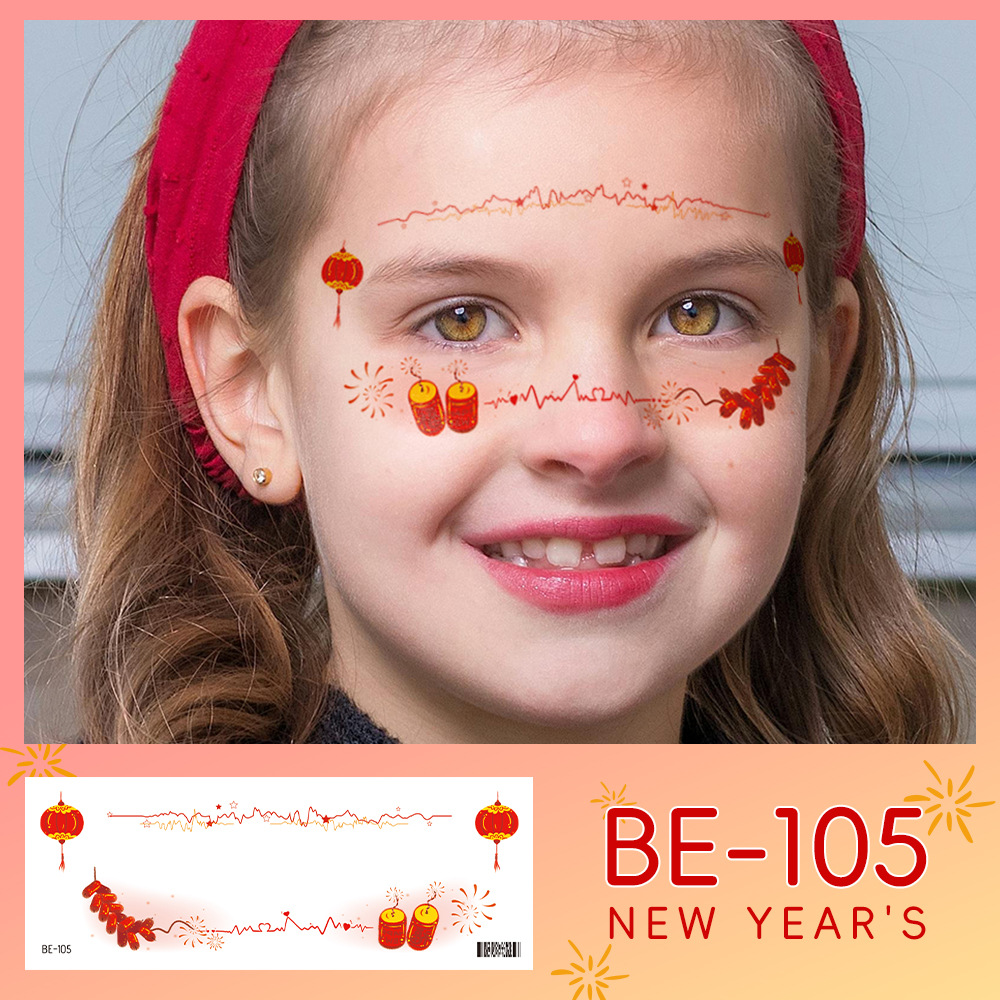 BE-105 (신년모델)