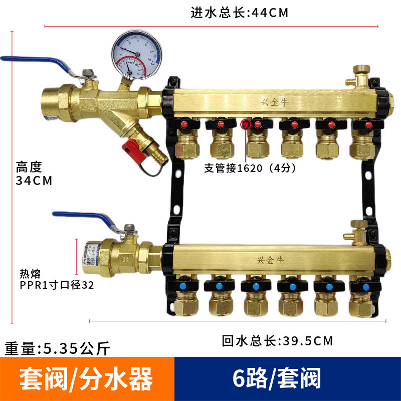 DN25 純銅製大流量 4 点式床暖房と地熱集約 5 方向 6 方向水分離器ハイエンド住宅リフォームホームコンプリートセット|undefined
