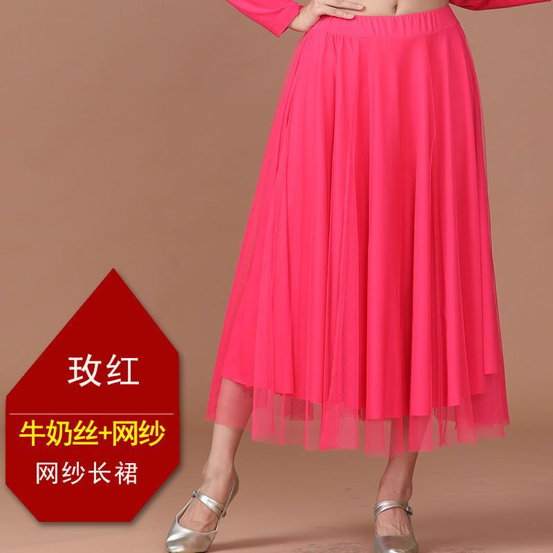 Rose red net gauze skirt