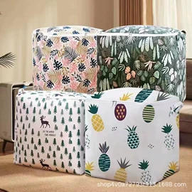 收纳篮/筐;收纳袋收纳包;收纳盒