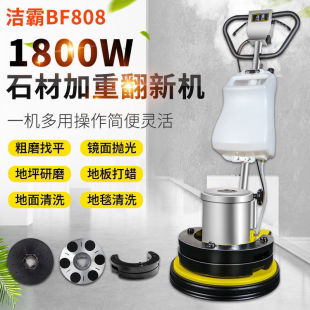 BF808���Լ��ؙCϴ�ؙCˢ�ؙCϴ�ظəCϴ��܇���m�C����ʯ���o��