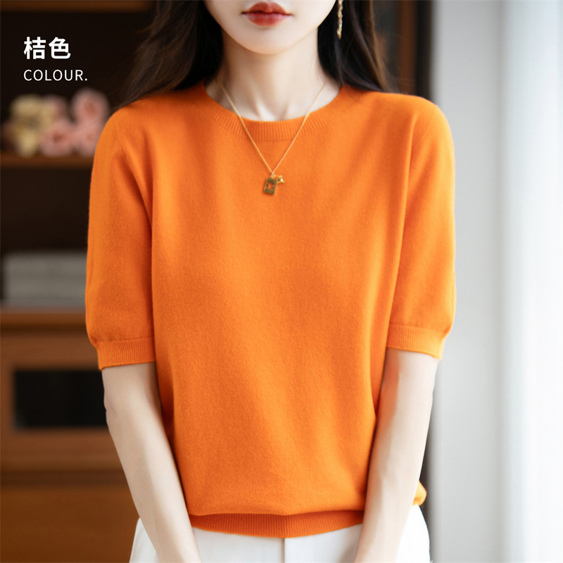 주황색