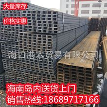 Q235国标槽钢10#20#黑槽钢阁楼厂万宁市房搭建机械结构建筑预埋U