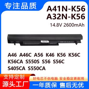 �m���A�TK56CK46C S46C A46C E46C S56C S550C �Pӛ��늳�A41-K56