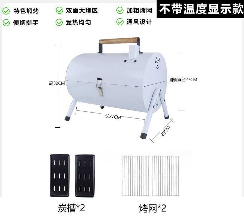 화이트 더블 베이킹 그물 더블 탄소 분지