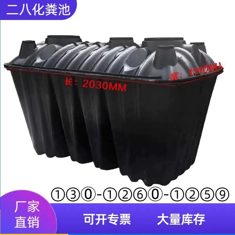 Сельский туалет Реконструкция септика типа 28