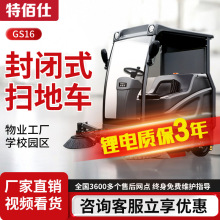 03�ذ���GS16�{�ʽ�ߵ�܇���I���S��܇�g��·���~����늄����܇