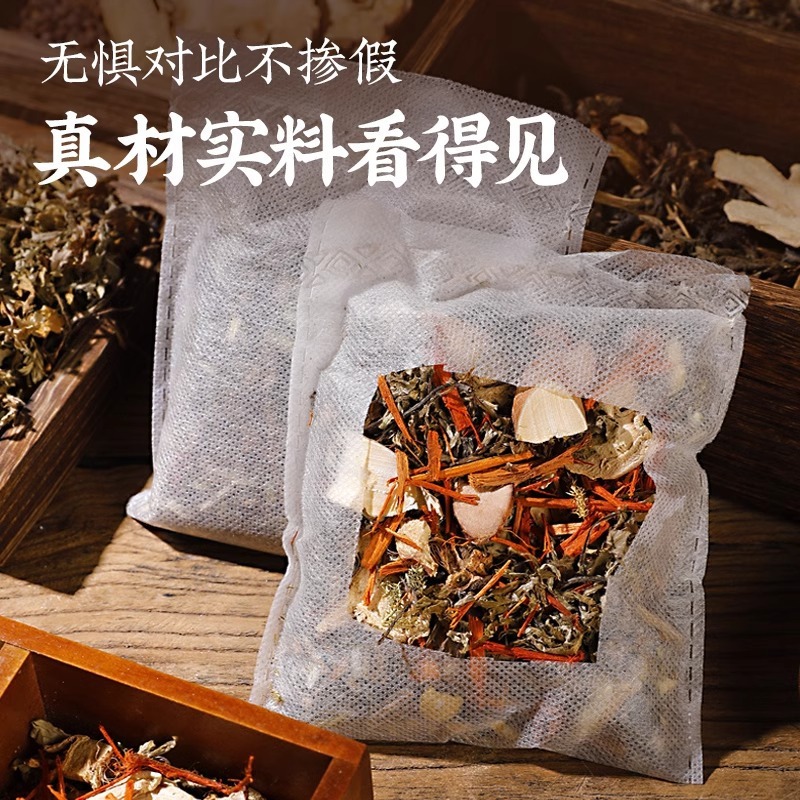 雲南の本草の28味の草本の足の入浴する包みの卸売りの艾葉の古いショウガの紅花の艾草の泡の足の包みは湿気の包みに行って寝ます。|undefined