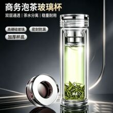 双层玻璃杯水杯广告杯高硼硅印字玻璃杯批发茶杯杯子耐高温家用杯