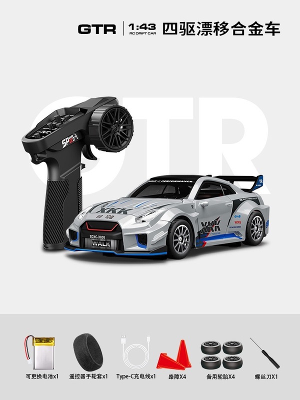 2025新品1比43专业RC遥控四驱合金漂移车全比例可调陀螺仪玩具车|undefined