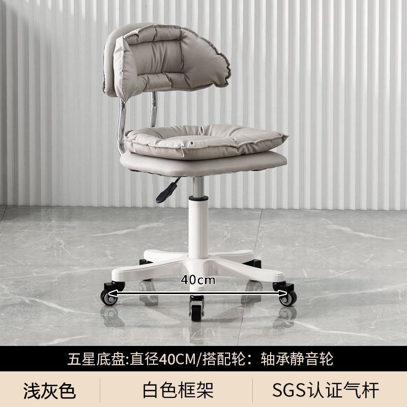 대형 클라우드 라이트 그레이 등받이 [블랙 베어링 휠]