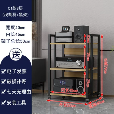 Cabinet, Home Theater Equipment – Electric car big tripod - c1-model-3-layer-black-frame-shallow-board-hot-selling-model