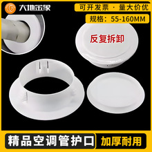 ��Ʒ�Ӻ�յ���װ�θ��ڵ���ǿ��ۻ���ǽȦ�۴��Ƕ�ͷ����