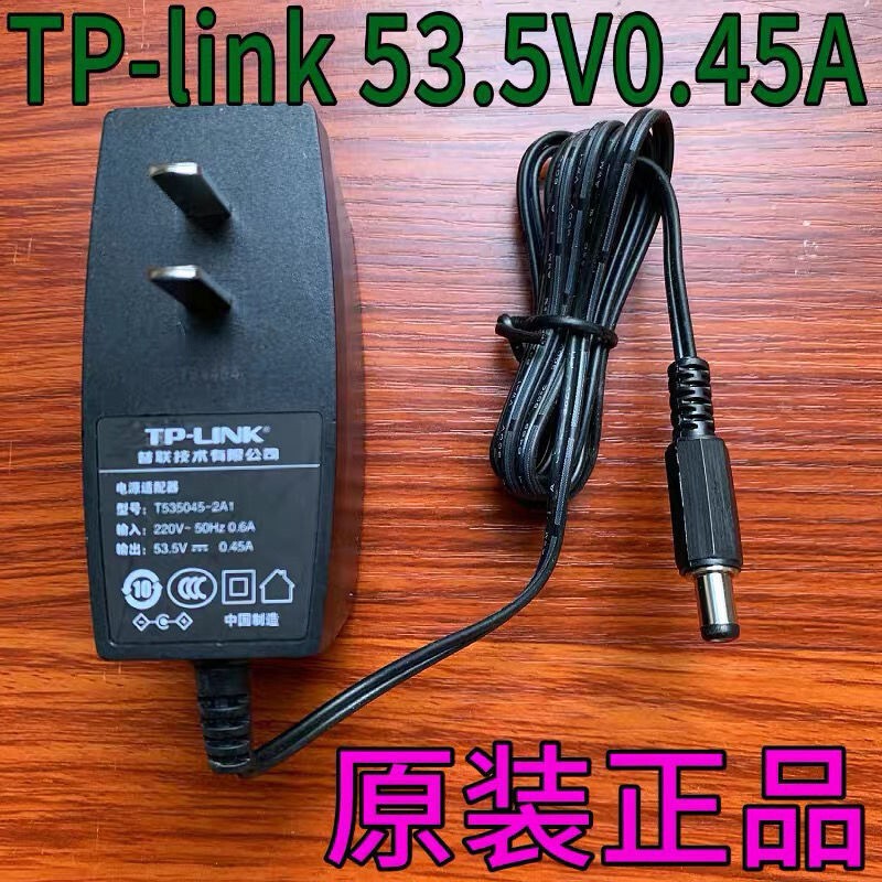 Pulian (TP-LINK) T535045-2A1 Pulian POE Switch Power Adapter Transformer Line 5