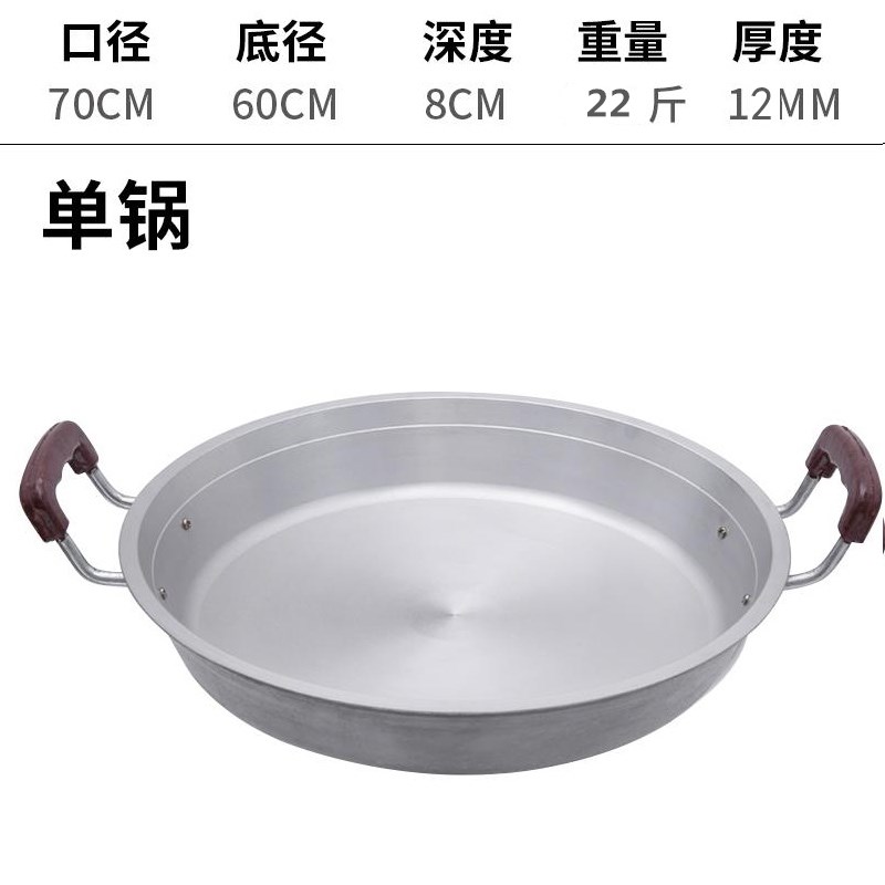 70cm 11kg