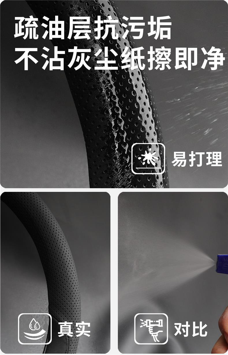 2026 Huawei SAIC Shangjie z7 z7t steering wheel cover max Ultra ultra-thin non-slip all-season handlebar cover