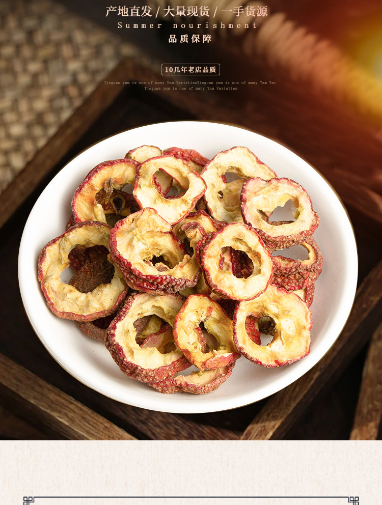 Dried Hawthorn Slices Shan Zha 山楂 Natural Sun Dried for Tea and Soup Bulk Bag key features
