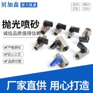 1/4����ˮů���С���y �p����z2�֚�Ӛ��ˮ���y�T�_�P �~���y