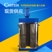 供应FS800粉碎格栅 粉碎格栅机  粉碎型格栅