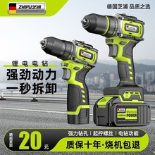 德國新款手電鑽家用沖擊鑽鋰電池電動充電式打孔無刷多功能手槍鑽
