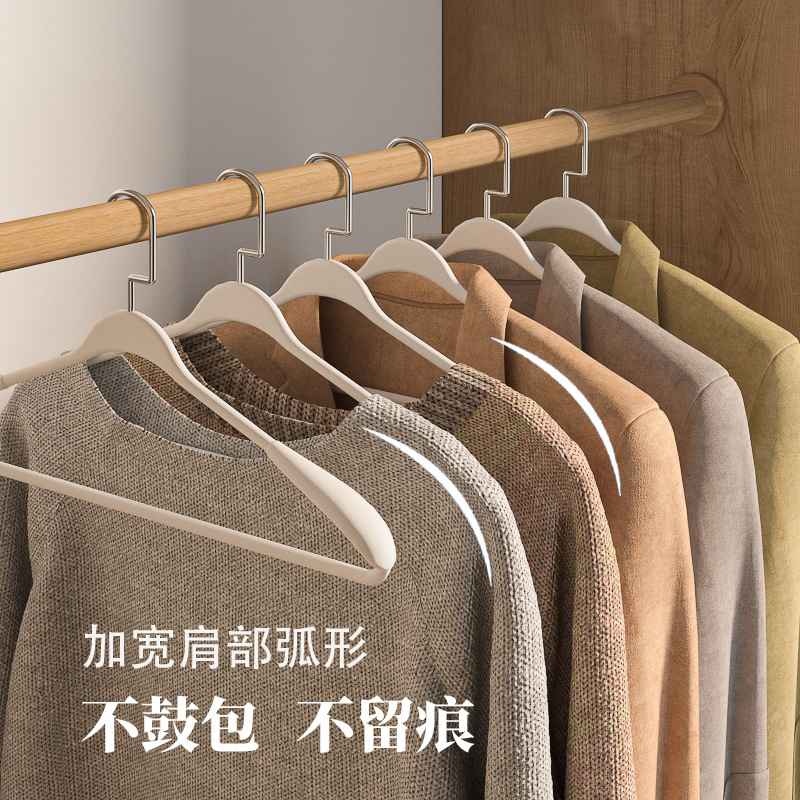 Hanger for home use, suit, non-slip shoe last, increased thickness, simple and elegant design