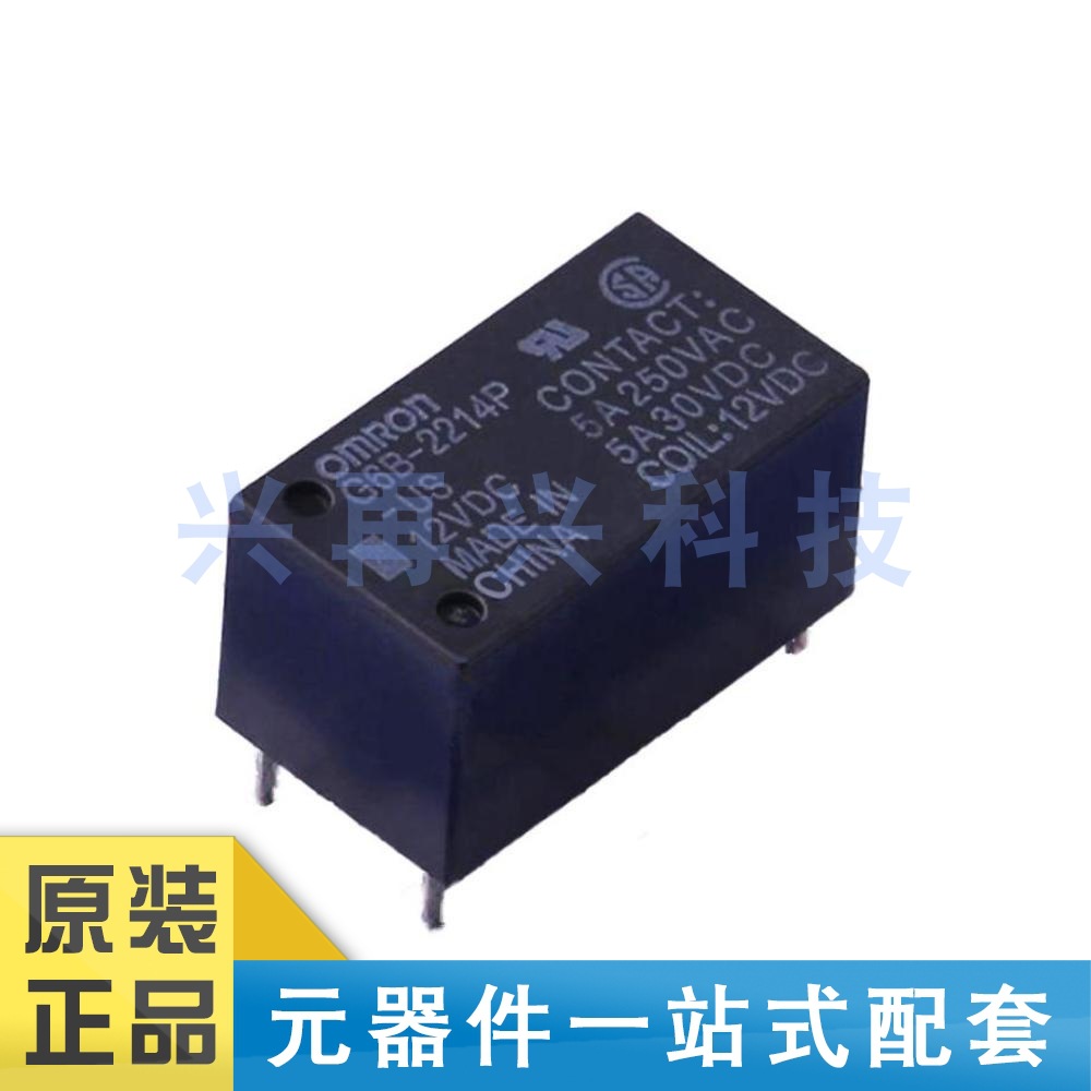 G6B-2214P-US-DC12 DIP 功率继电器 全新正品 原装