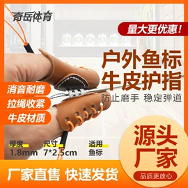 人造革;射击射箭用品;牛皮革