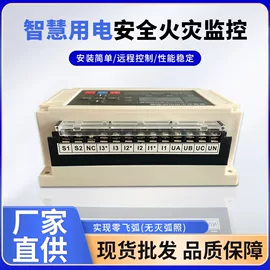 火警探测;隔离开关;微型断路器