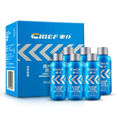 Car Servant Glass Water Car Winter Car Wiper Water Super Concentrate High Purity Coating Wiper Essence Universal for All Seasons (Glass agent) - free-years-pack-coated-wiper-essence-6-pack