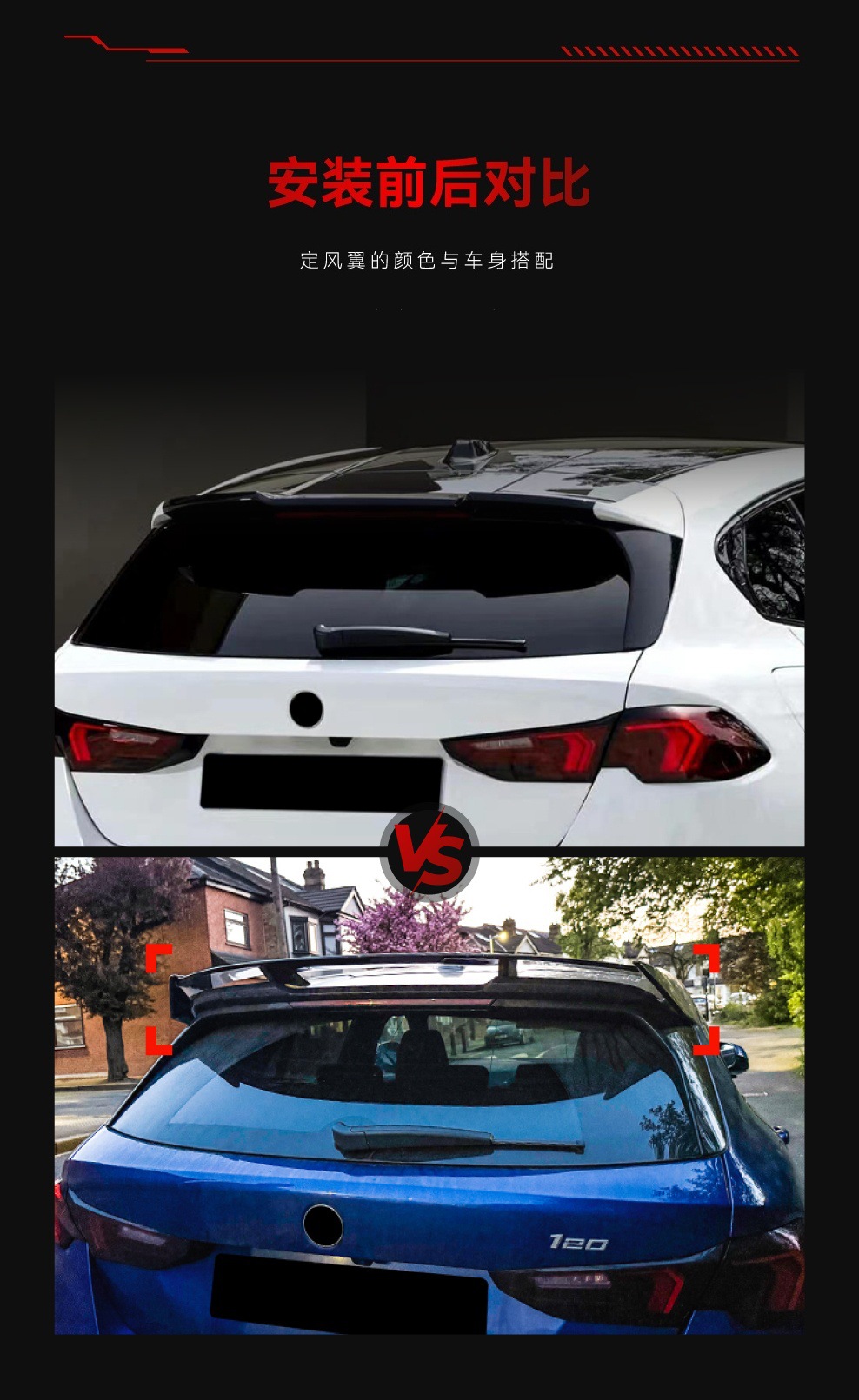 Applicable to bmw BMW 1 Series 2019 f40 2024 f70 M Sport mp rear wing top wing modification parts