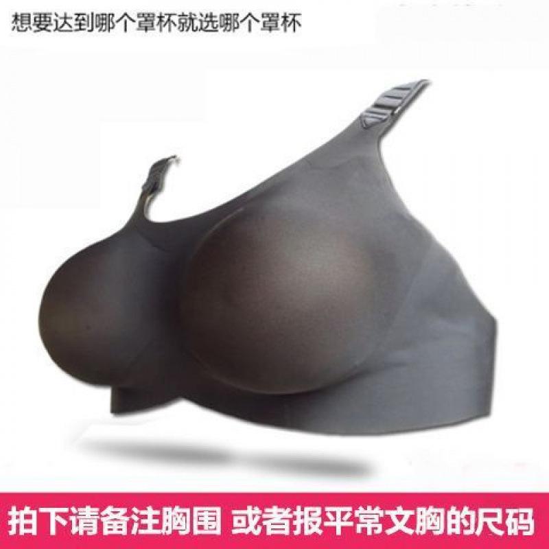 義乳ブラジャーツーインワン男性リアルなシリコン胸パッド女性アンカー偽胸 CD 女装女装偽偽黄色 1|undefined