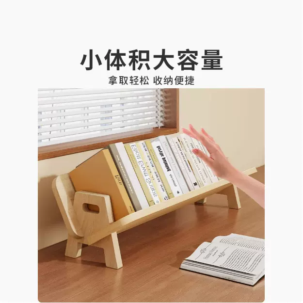 实木桌面书架小书柜置物架学生床头桌上书本收纳简易飘窗书立架子
