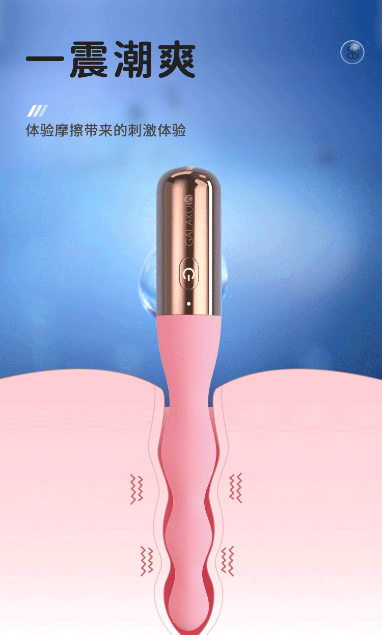 Cây Massage Galaku 2 Mẫu Lựa Chọn Cây Massage Galaku 2 Mẫu Lựa Chọn