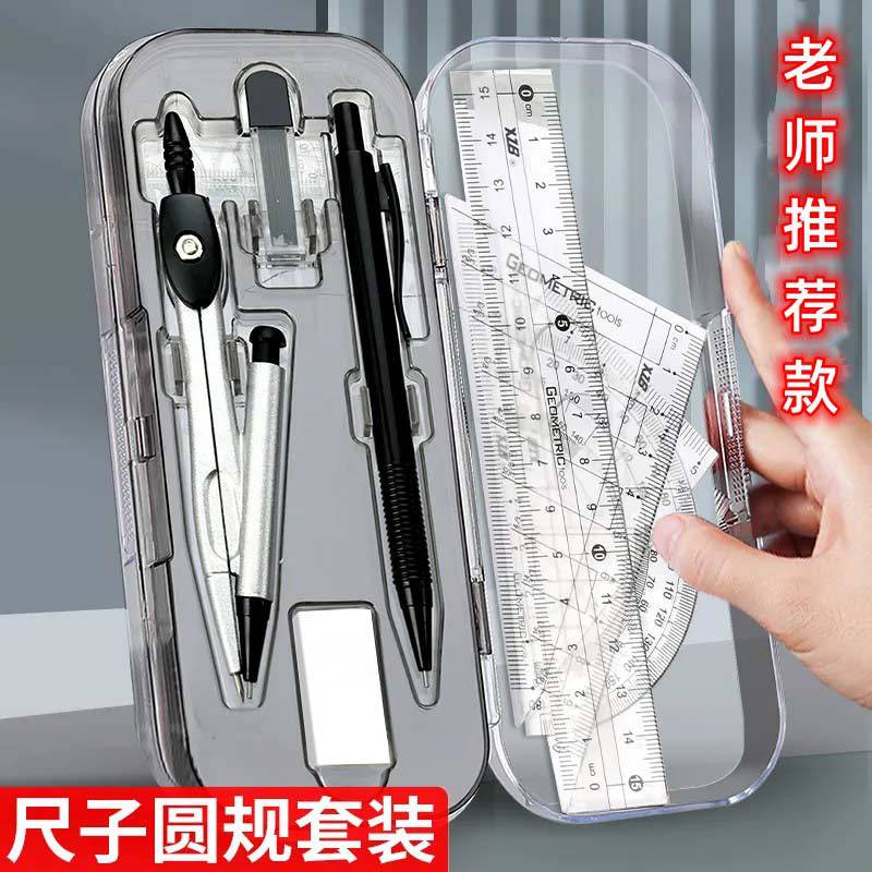 Regla de brújula, herramientas de dibujo para estudiantes, regla de dibujo, regla de geometría, triángulo, papelería, regla mayorista