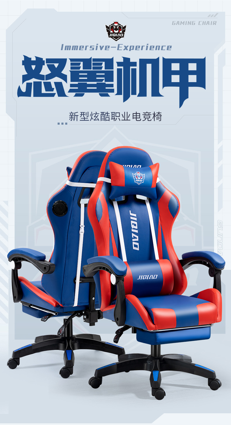 何为农电竞椅202D-3_02.jpg
