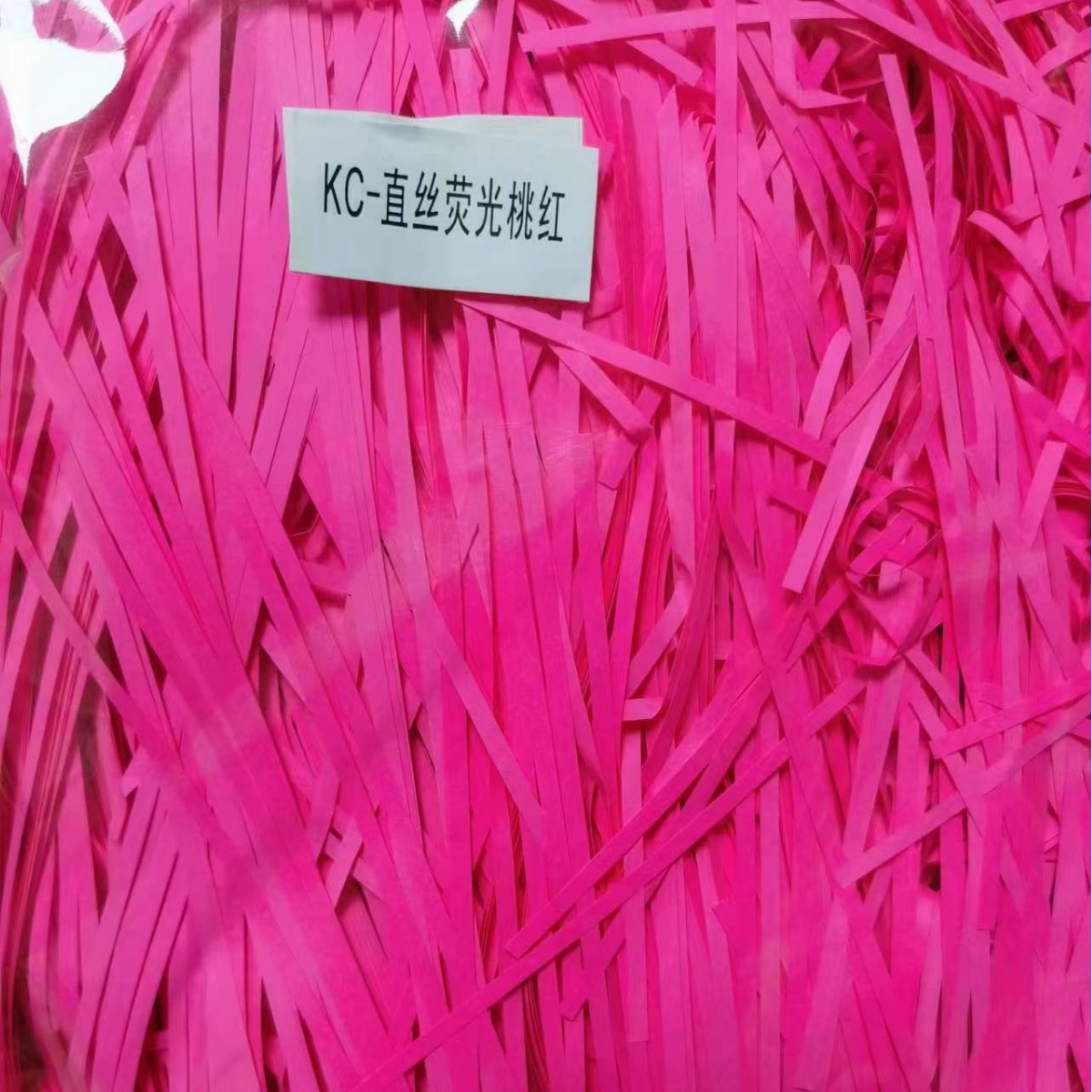 스트레이트 실크 형광 핑크