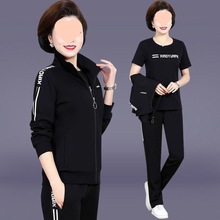 中老年妈妈装春秋季运动套装女春秋款新款休闲大码女装韩版三件套
