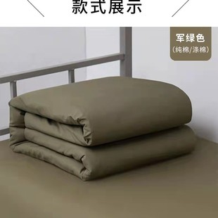 Emergency rescue and disaster relief engineering quilt civil aid green cotton quilt winter emergency relief warm quilt