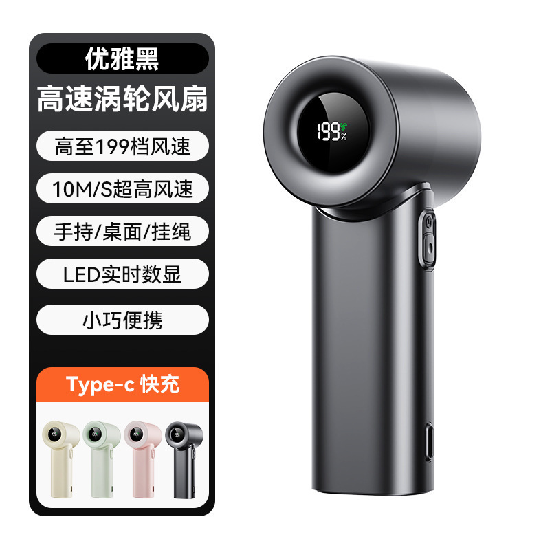 工場は新型手持ちファンを供給しています。|undefined