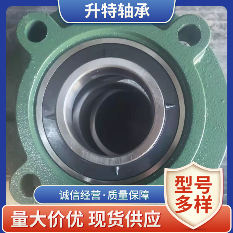 厂家供应带做外球面轴承UCPP205 UCPP206型号齐全量从优