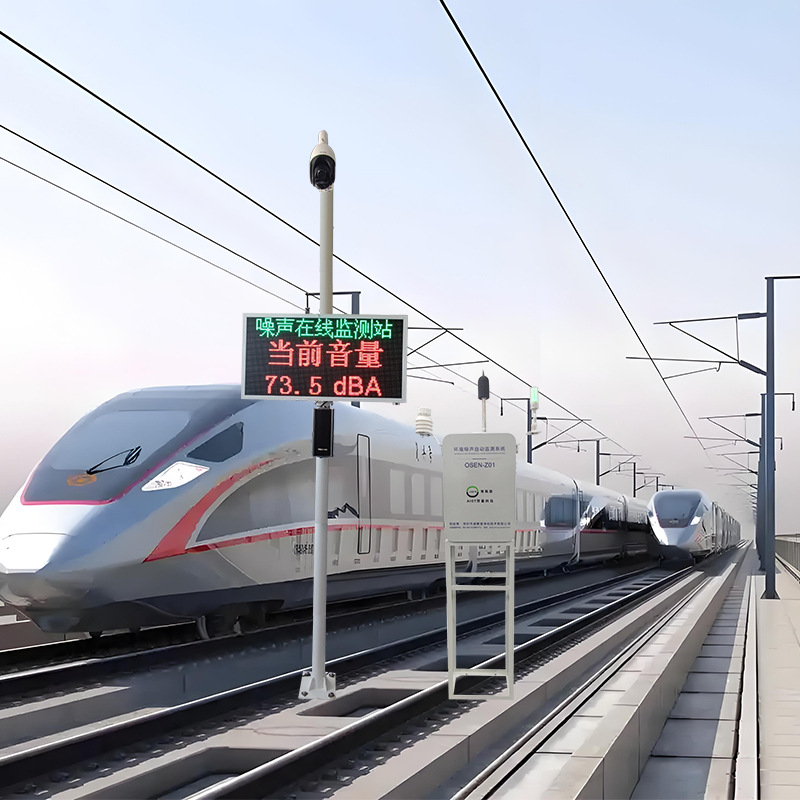 机动车鸣笛AI智能噪声识别系统 道路交通产生的噪声水平监测设备