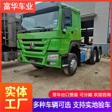 二手牵引车 二手德龙牵引车头 二手半挂牵引车 供应报价