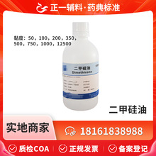 ҩ�ü����׹���500g/ƿ cp2020ҩ�� ճ��50��100��500��1000����