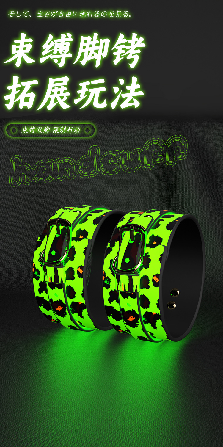 SM Glow-in-the-Dark Leopard Print 10-Piece Bondage Set with Metal and Leather Restraints — detail image 27