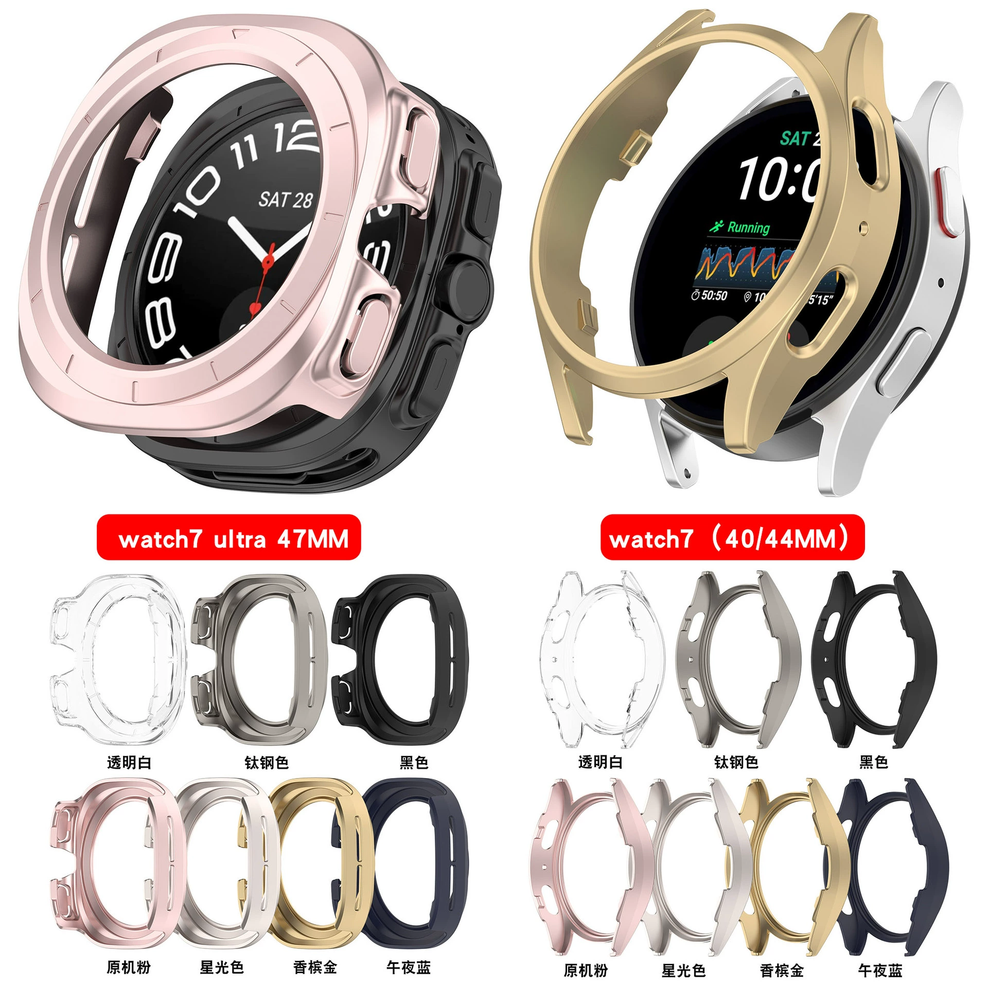 Xinyuan Shuntong подходит для Samsung watch7 ультра защитный чехол ультра2025 полупакет корпуса часов