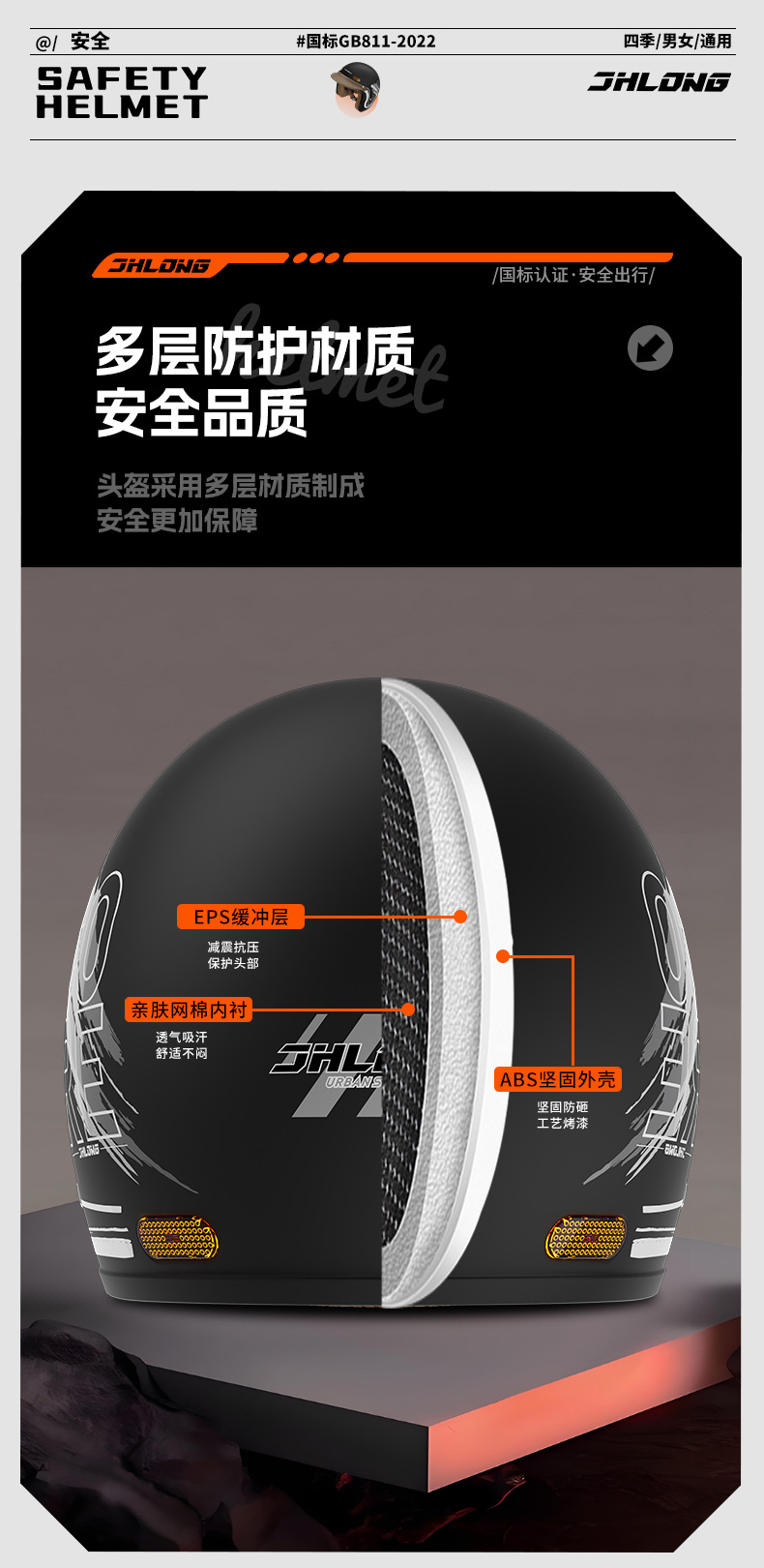 Cross-Border Junhao Long 3C Certified Electric Motorcycle Push-Type Helmet for Men and Women for All-Season Takeaway Riding