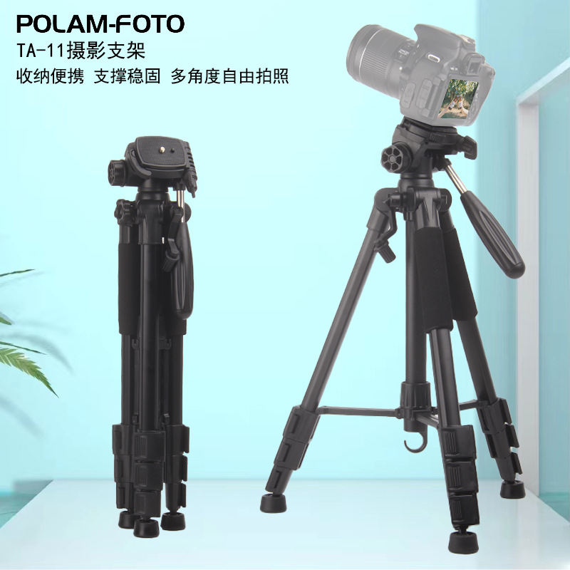 POLAM-FOTO TA-11摄影脚架手机相机多角度稳拍防抖户外钓鱼灯支架